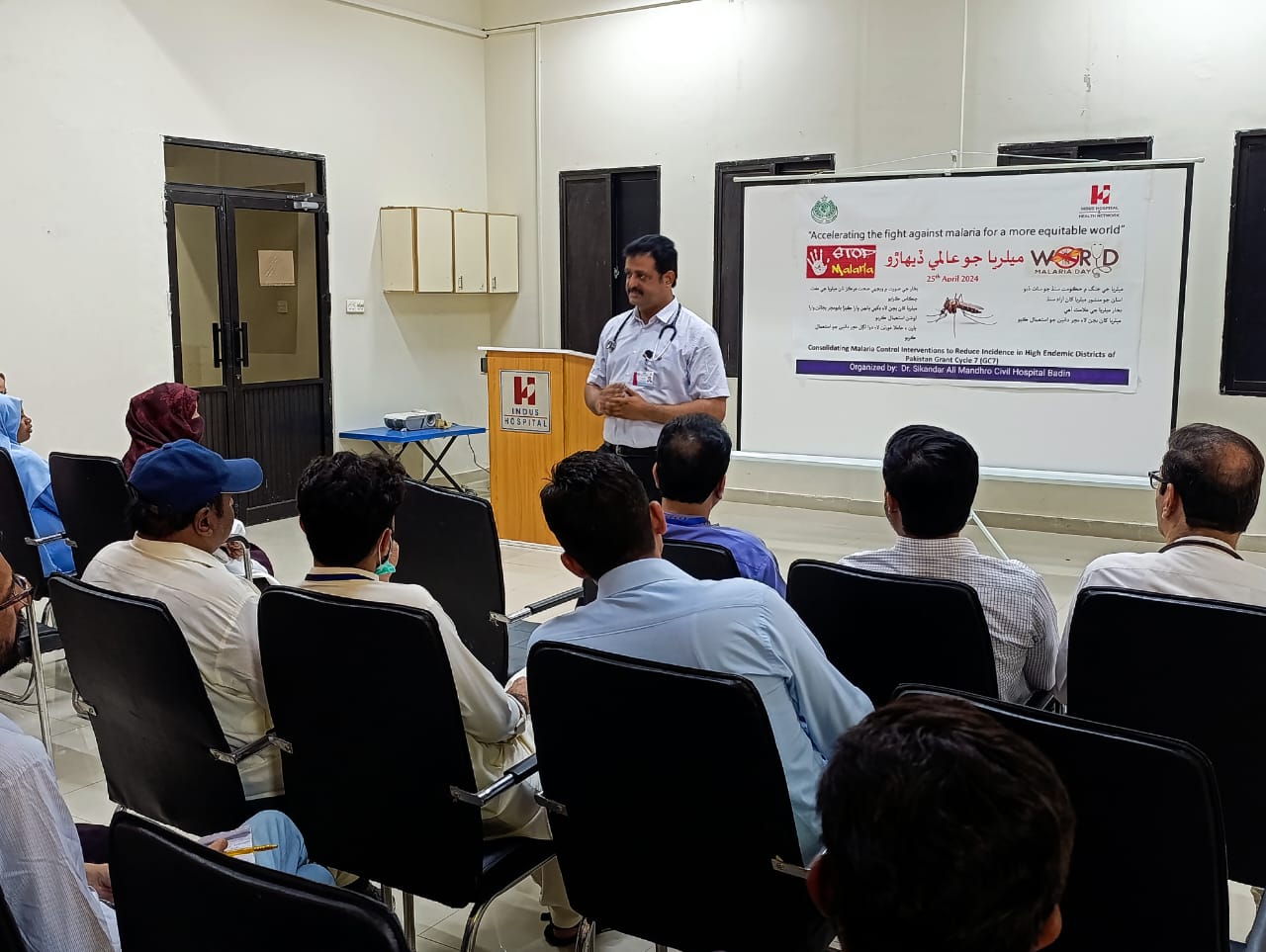 Dr. Sikandar Ali Mandhro Civil Hospital Badin Raises Awareness on World Malaria Day 2024 (1)
